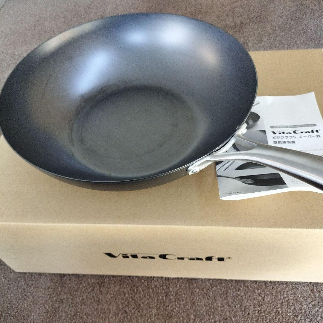 VitaCraft スーパー鉄ウオックパン33cm 日本製