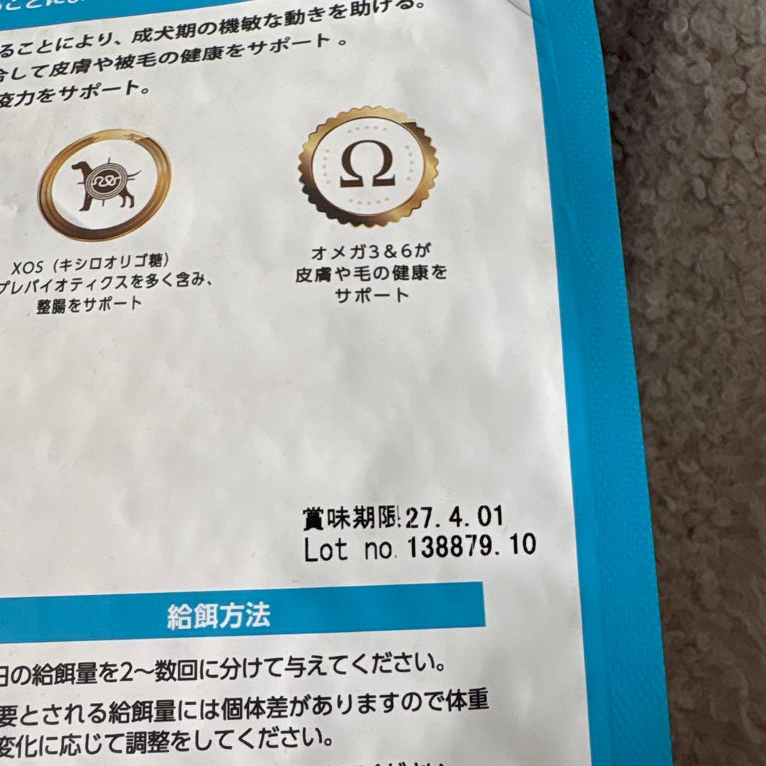 ELMO 成犬用ドライフード 8袋セット