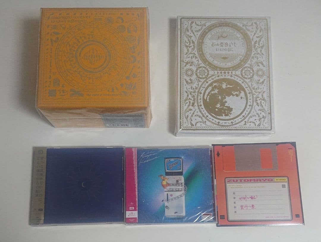 ずっと真夜中でいいのに。 初回生産限定盤＋アルバム セット