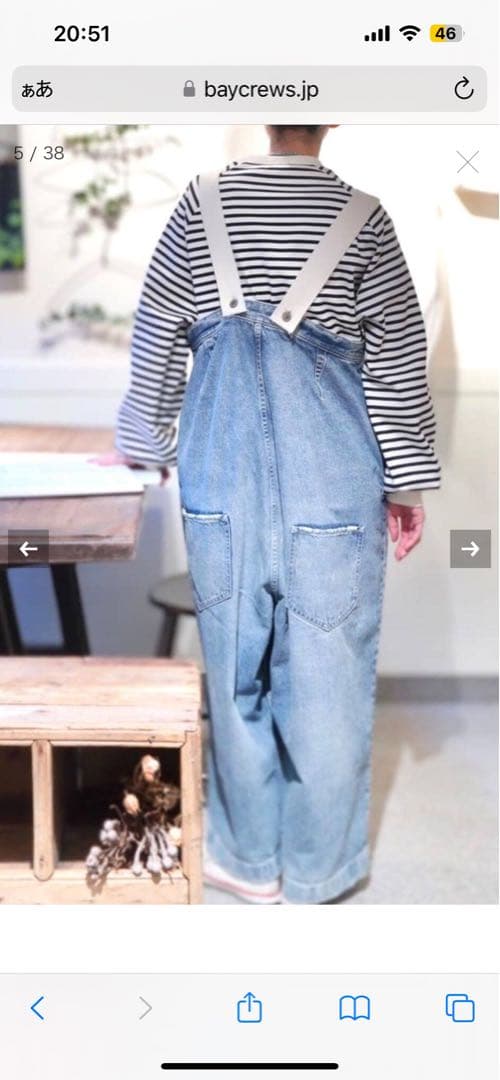 美品⭐︎journal standard luxe ビッグ5PKキュロット