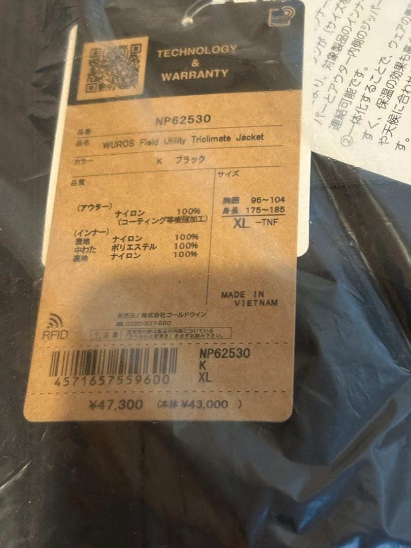 XL The North Face Woolos Jacket ザノースフェイス