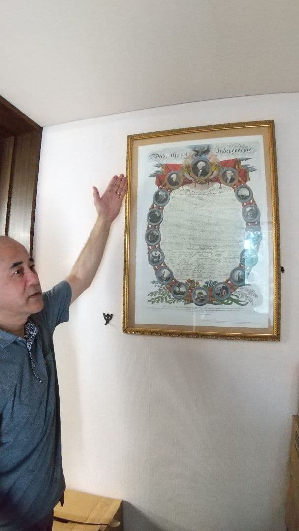 アメリカ独立宣言のコロタイププリント