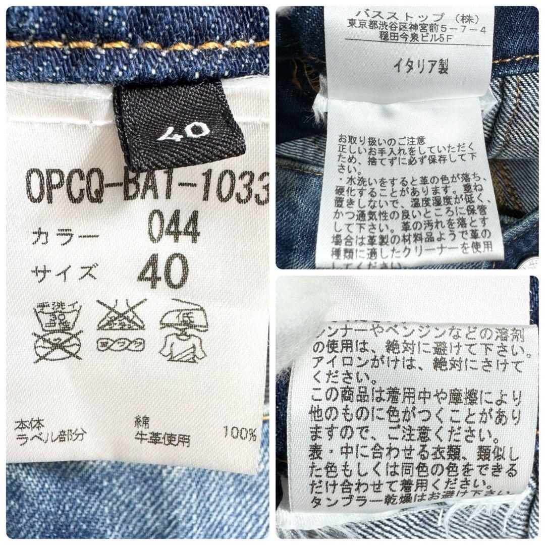 【専用】アレキサンダーマックイーン サロペット セパレート可 2WAY