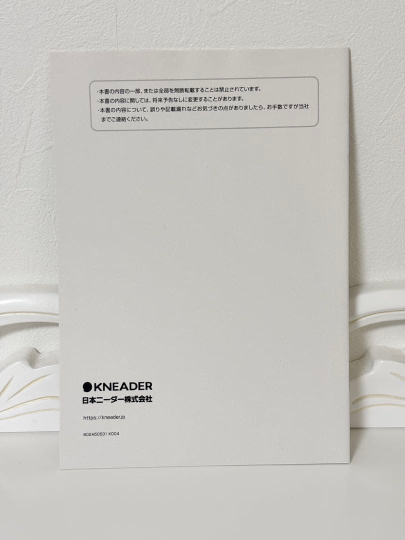 パンニーダー　PK660D パンこね機　2021年製