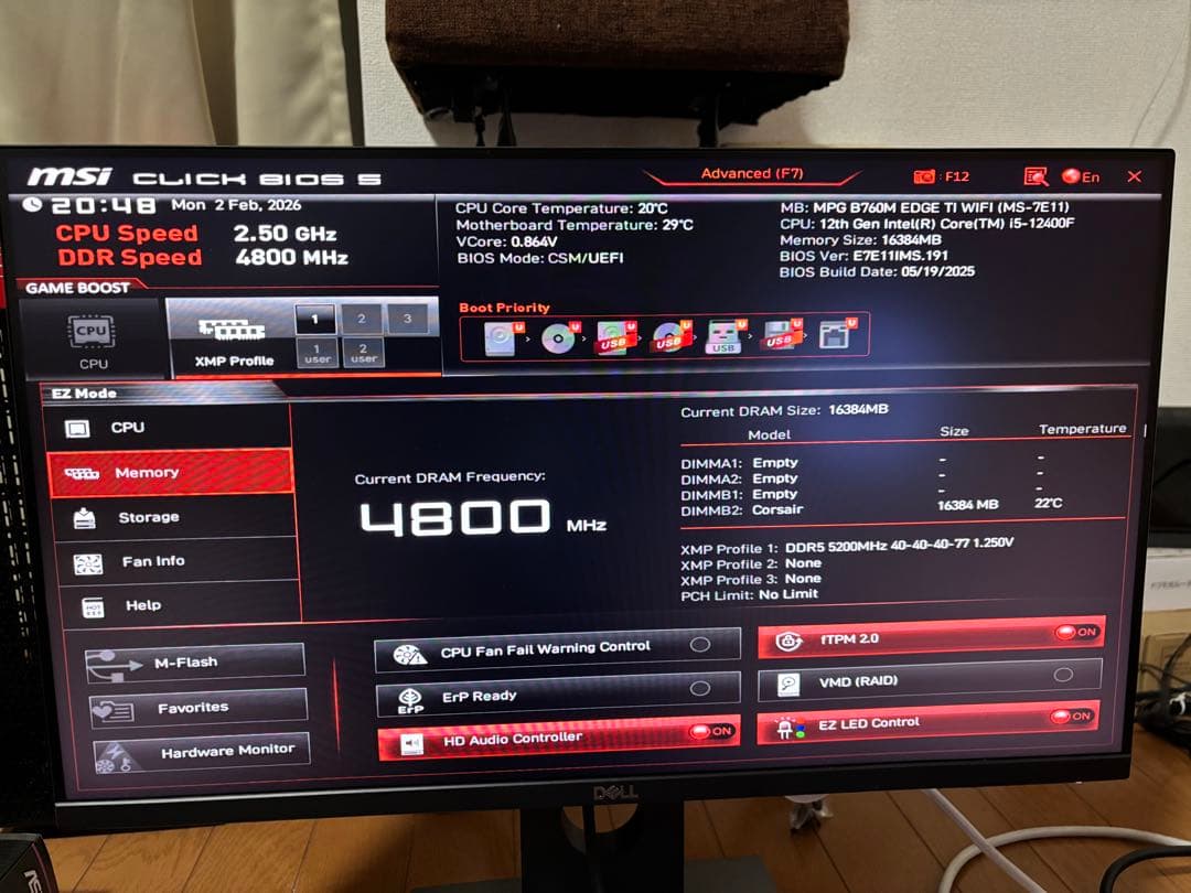 めるかリメモリDDR5 2x16GB 5200Mhz