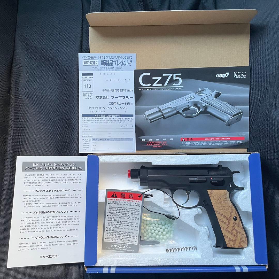 KSC AT84 スナブヘッド　ヘヴィウェイト