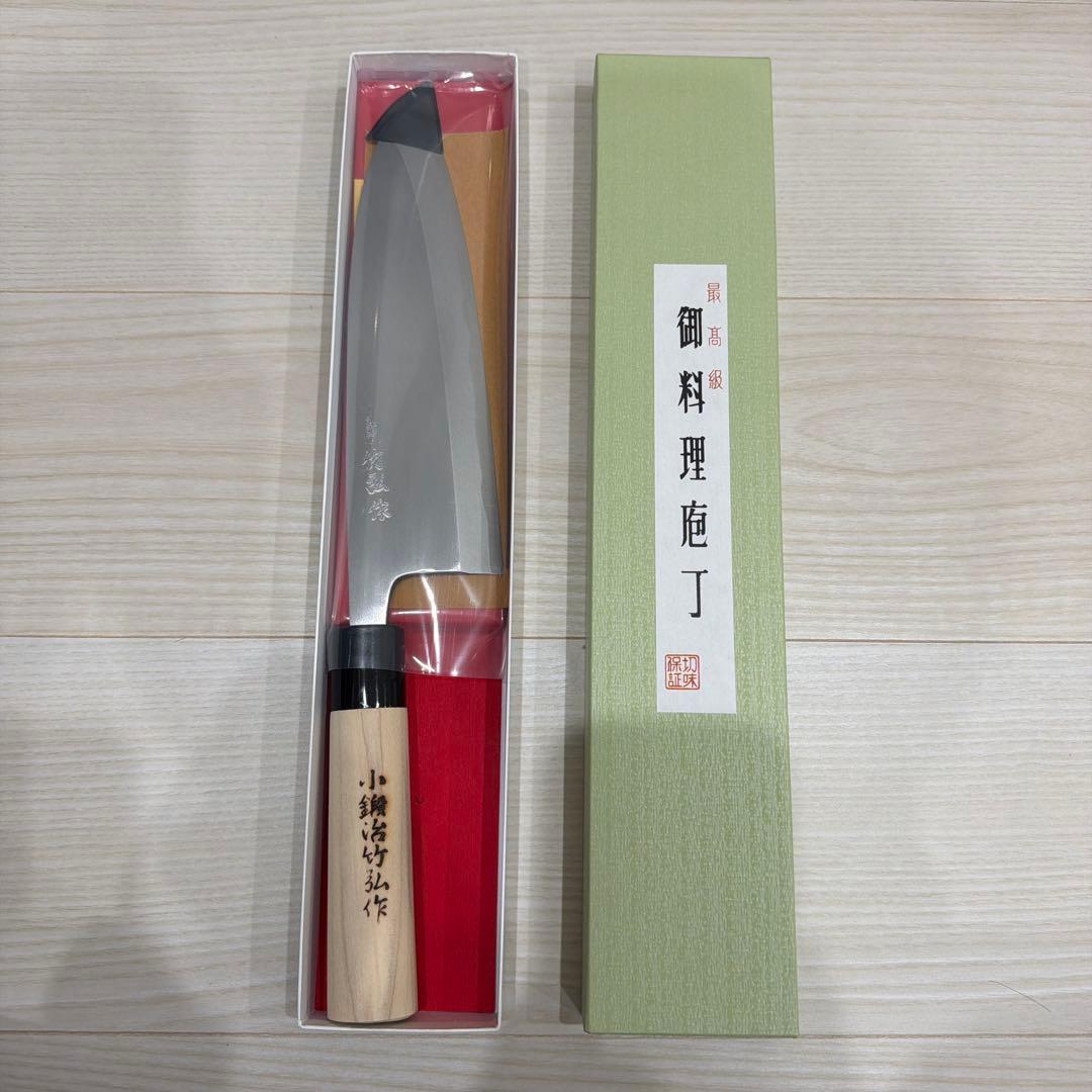 出刃包丁 小鍛治弘作 鋼製 木製ハンドル