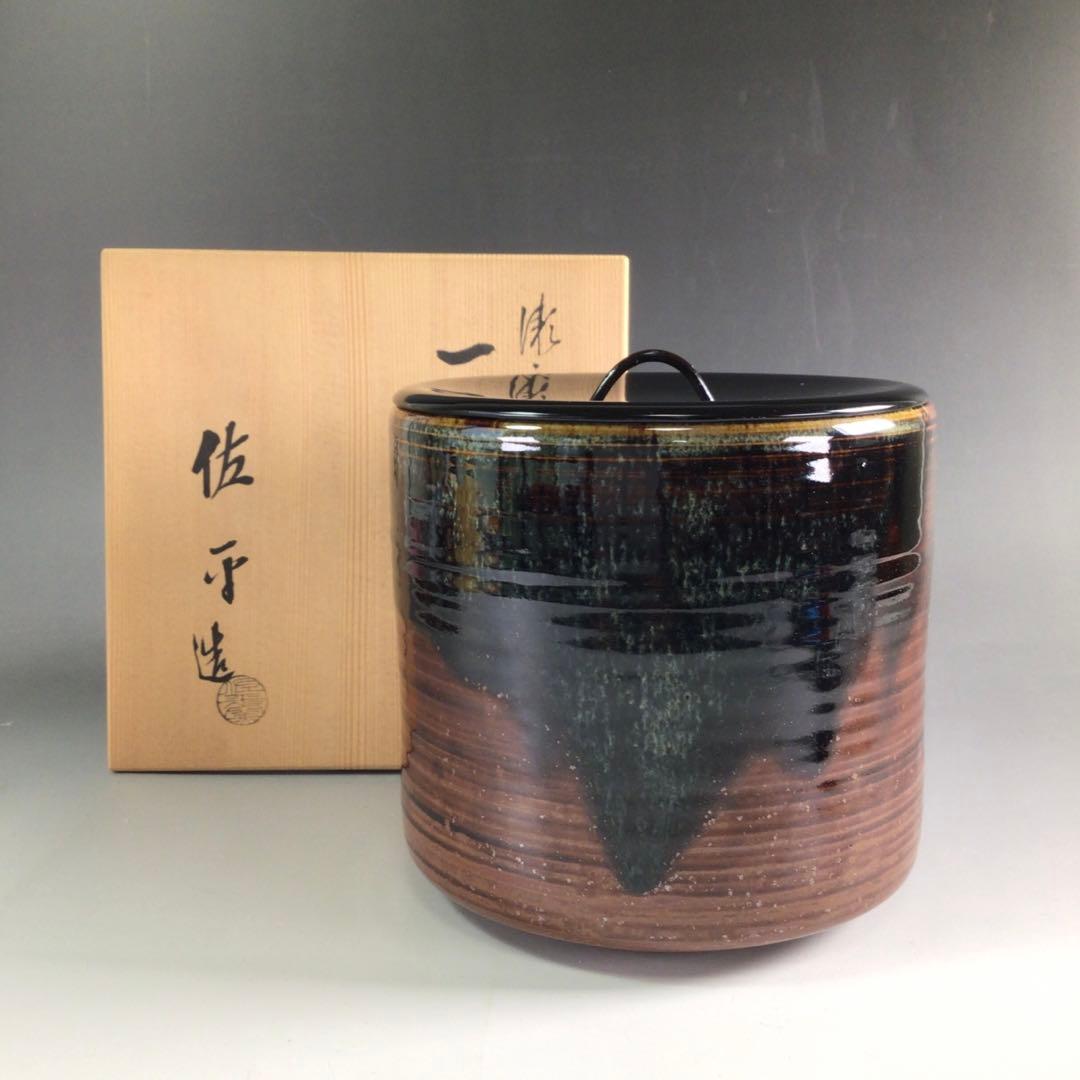 Ｒ３５２　水指　『宇田佐平造』『瀬戸釉』『一重口水指』　共箱　茶道具