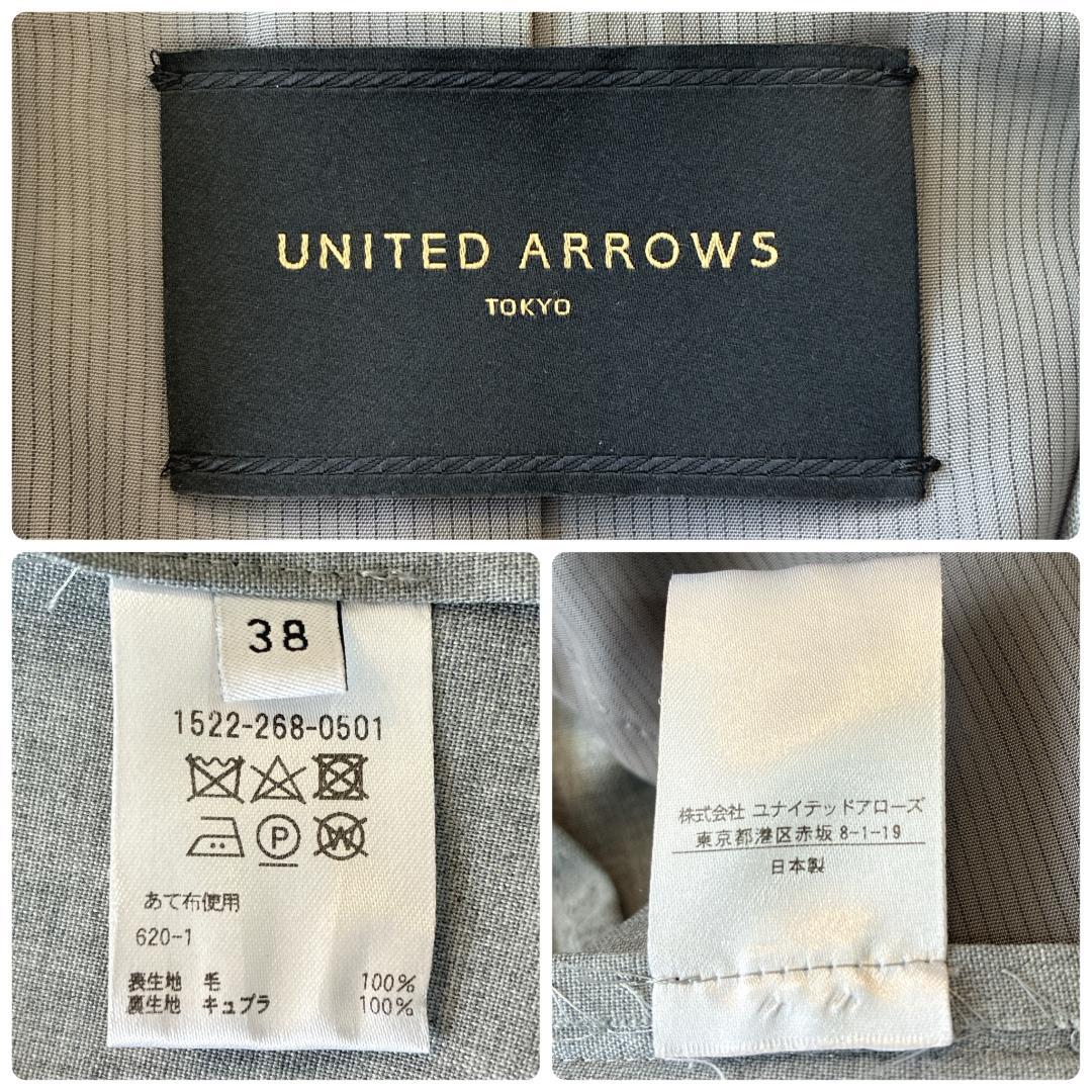 現行　ユナイテッドアローズ♡セットアップ スーツ　スリーピース　38 グレー