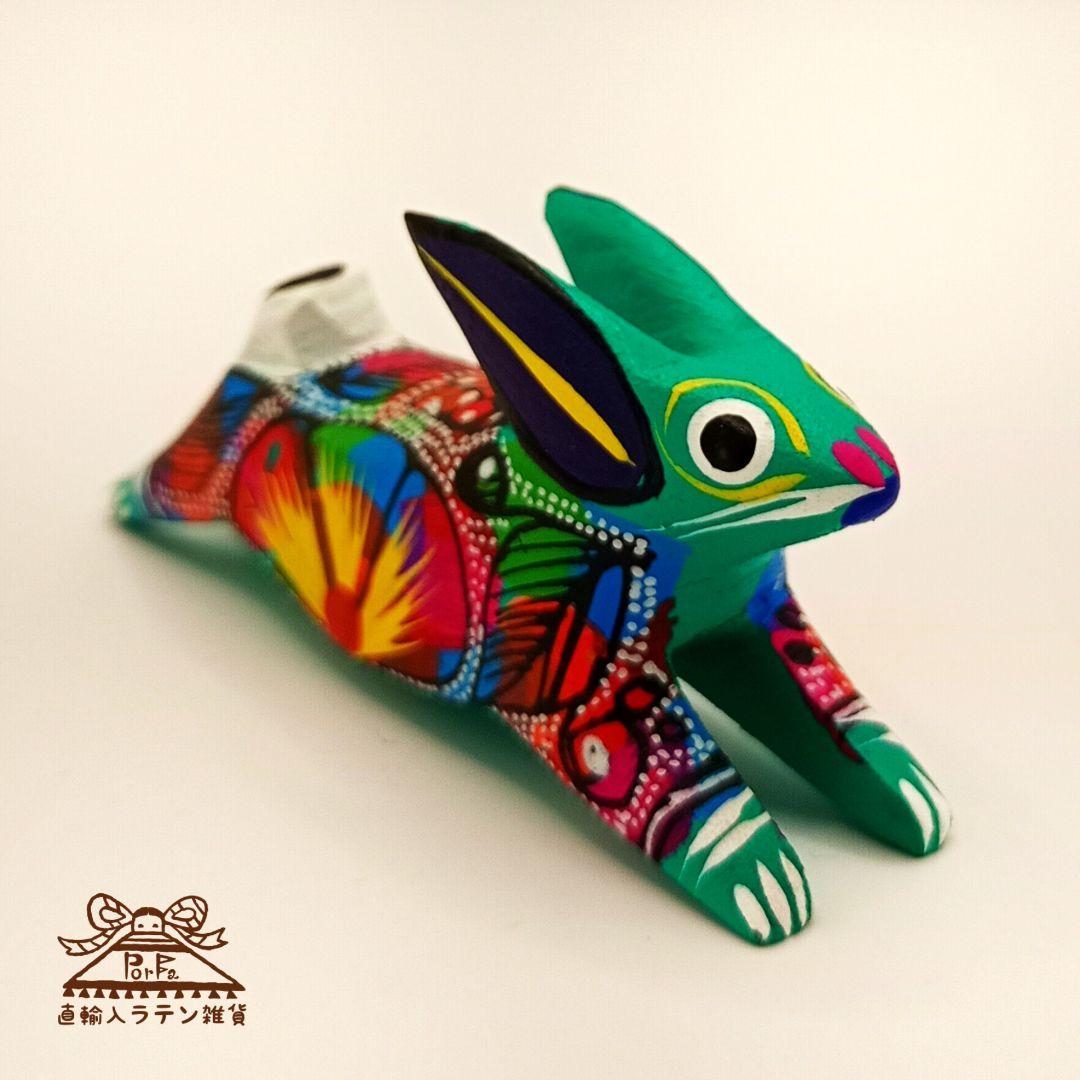 お正月に。イッテQでも紹介！かわいいうさぎのアレブリヘ（送料込み！）