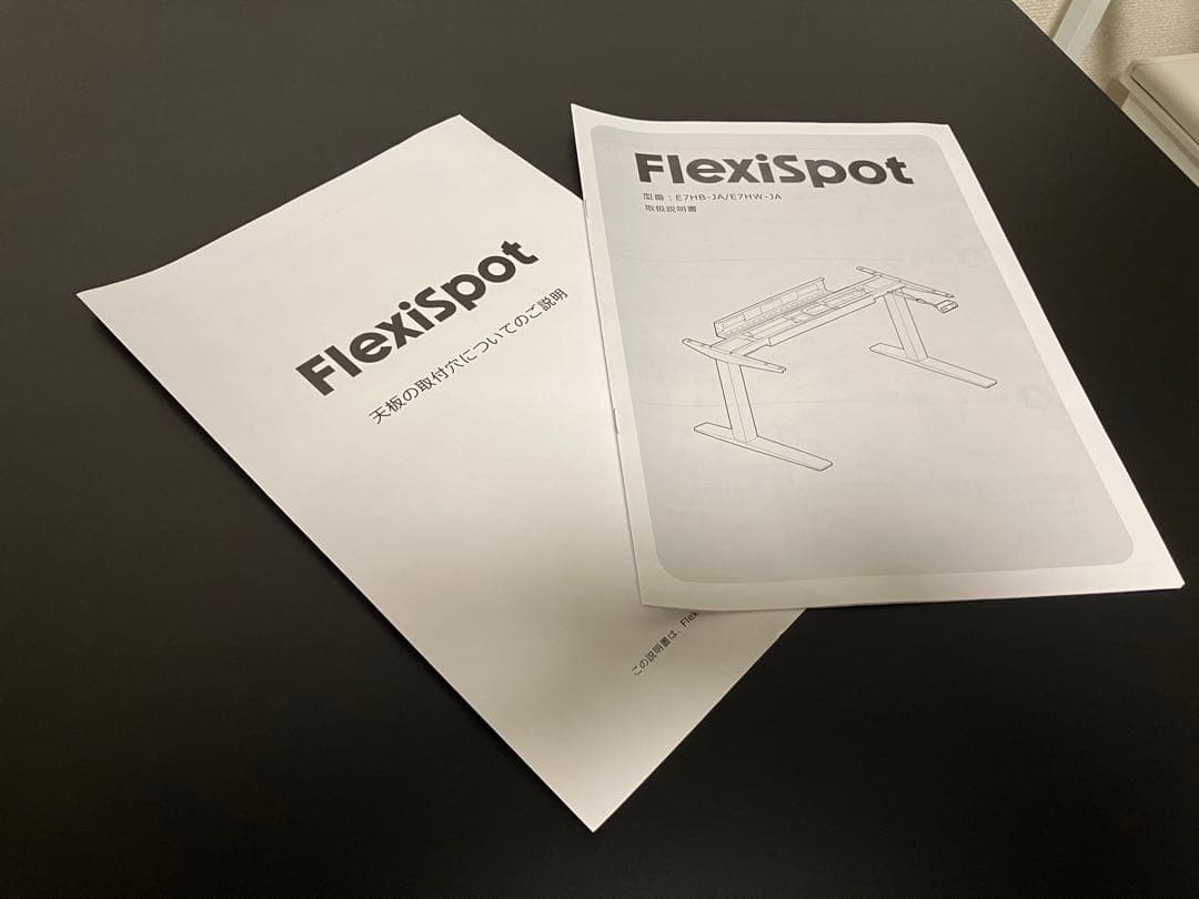 FlexiSpot 電動昇降デスク E7H 純正天板 ブラック