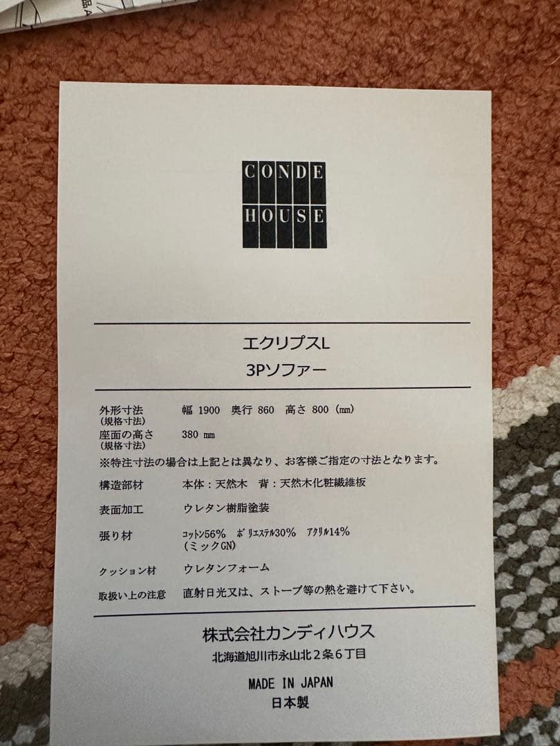 【美品/値下げ交渉OK】3Pソファ グリーン 天然木材