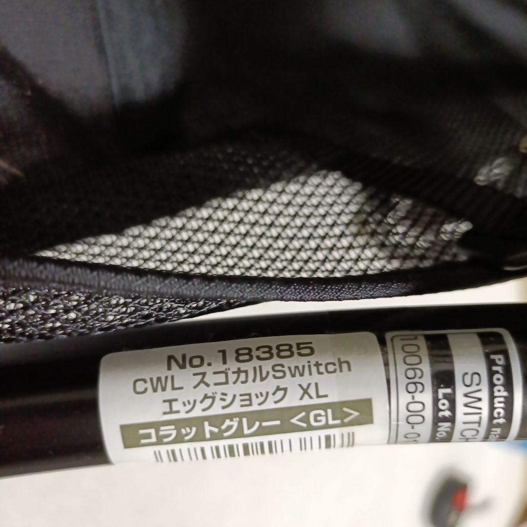 【極美品】Combi スゴカル Switch エッグショック XL