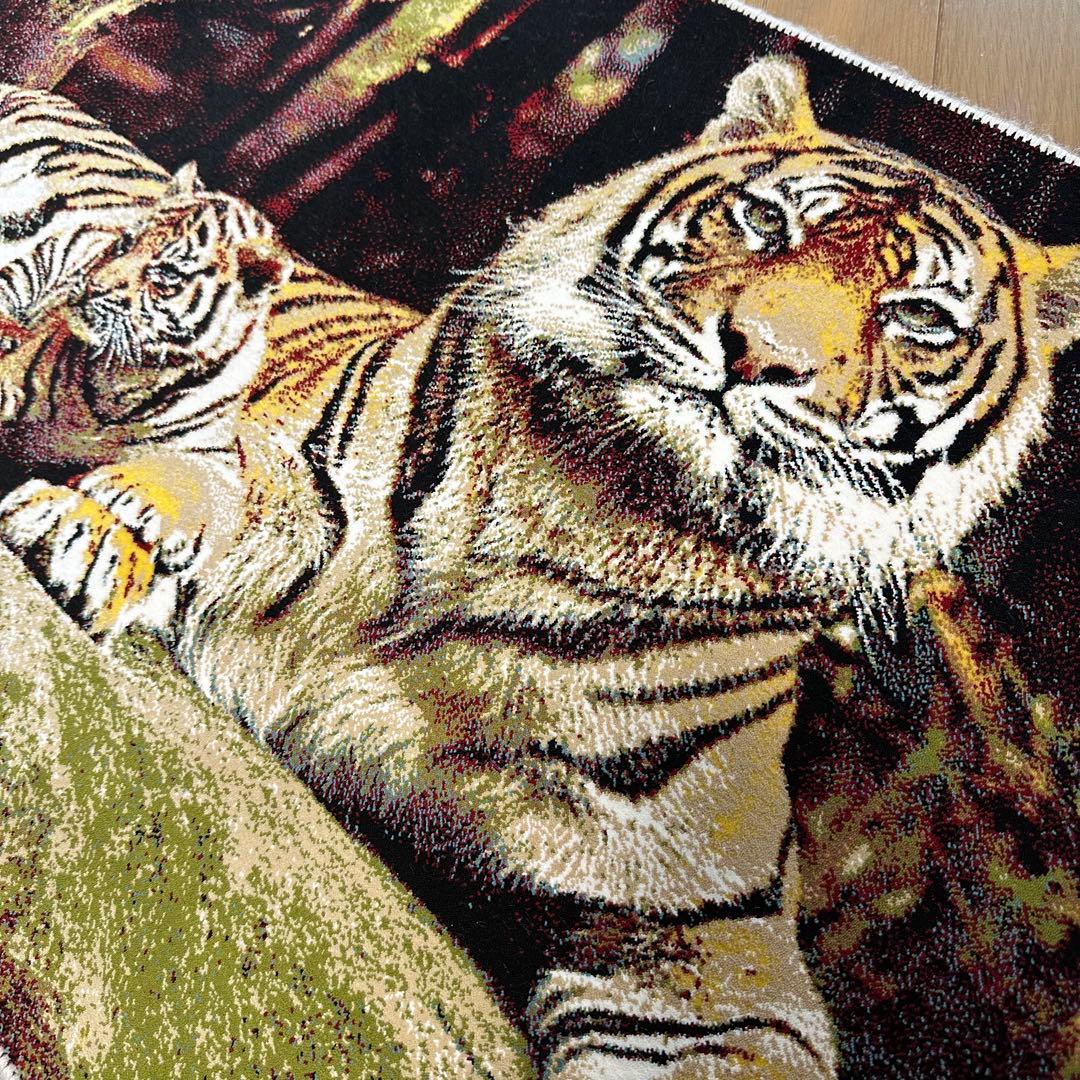 【新品未使用】絵画風絨毯　ペルシャ産　機械織　虎　親子　カーペット　ラグ