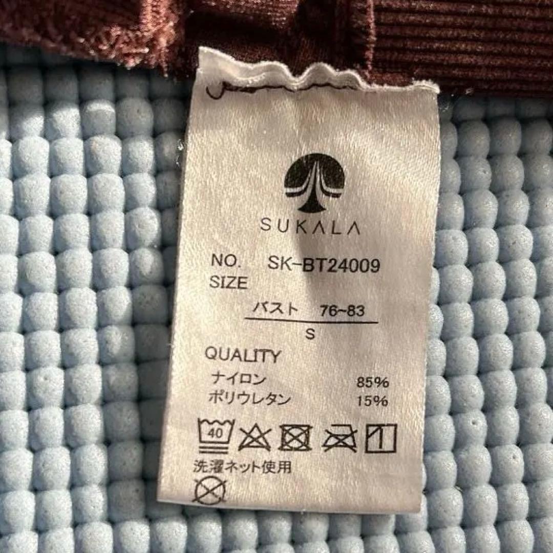 【SUKALA】ジオメトリックアクティブブラトップ&レギンスセット