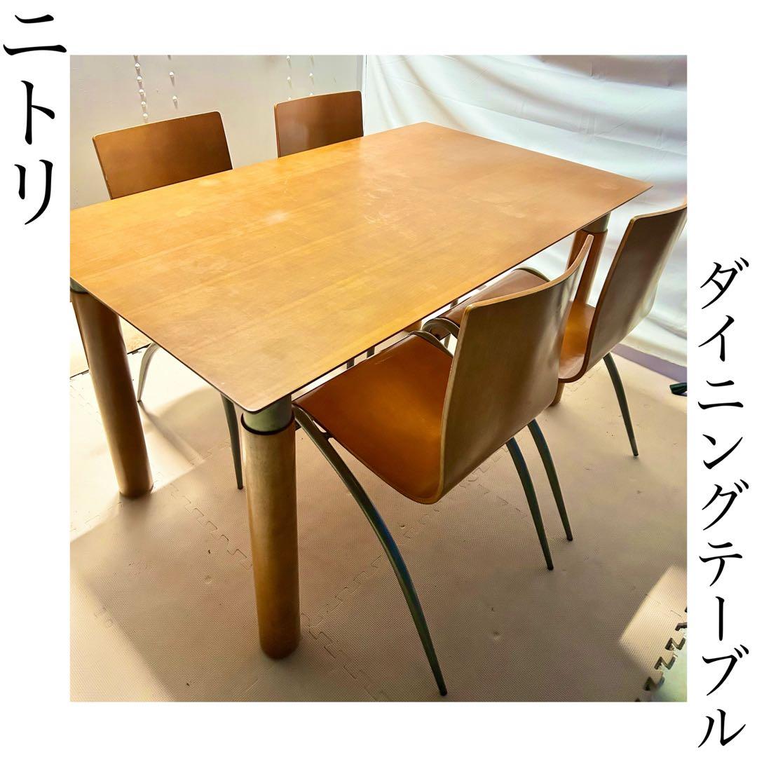 310 ニトリ ダイニングテーブル 幅135 木製 食卓 北欧風 ナチュラル　a