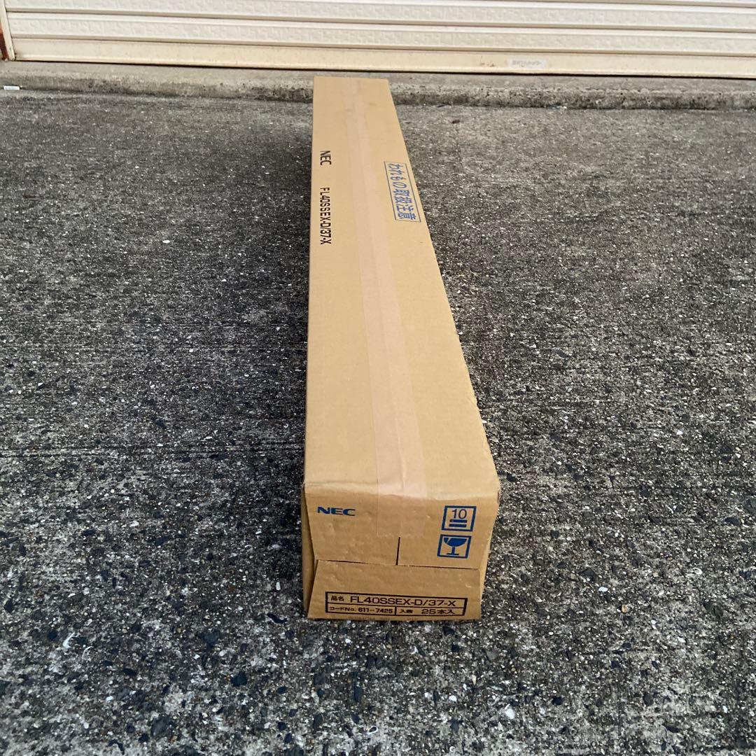 NEC FL40SSEX-D/37-X 蛍光灯　昼光色　25本セット