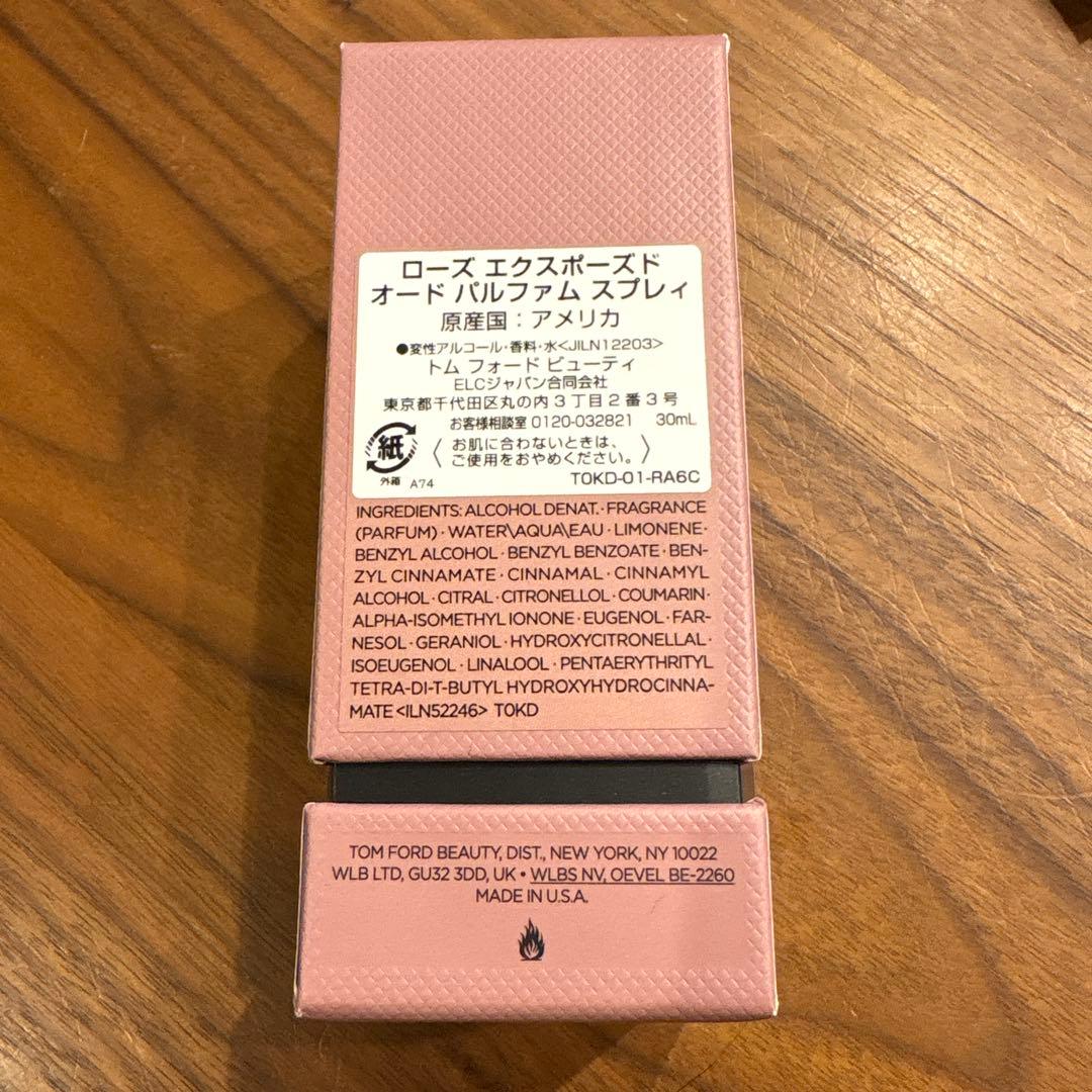 トムフォード ローズエクスポーズド　オードパルファムスプレィ