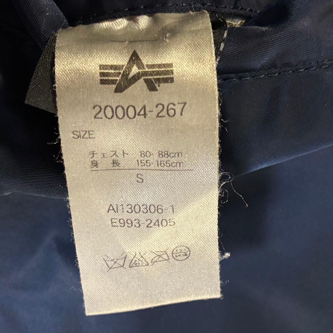 ALPHA MA-1 フライトジャケット S ネイビー メンズ アルファ