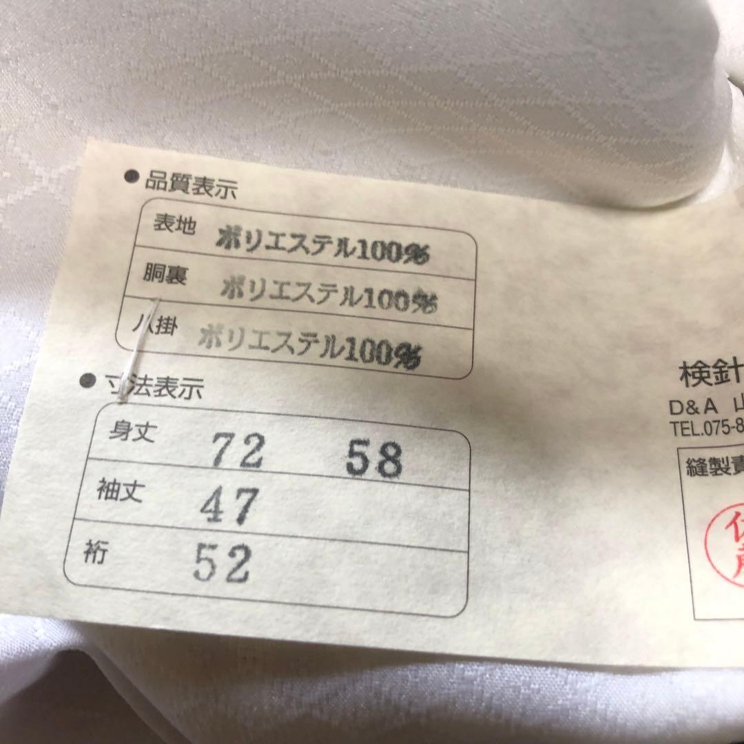 七五三 着物 袴　5歳用　新品未使用