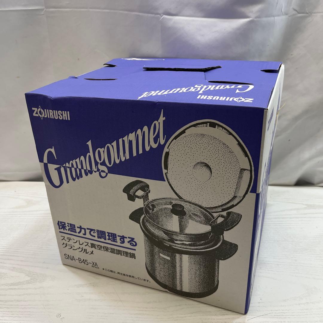 希少 新品未使用 象印 グラングルメ SNA-B45-XA ステンレス真空保温調