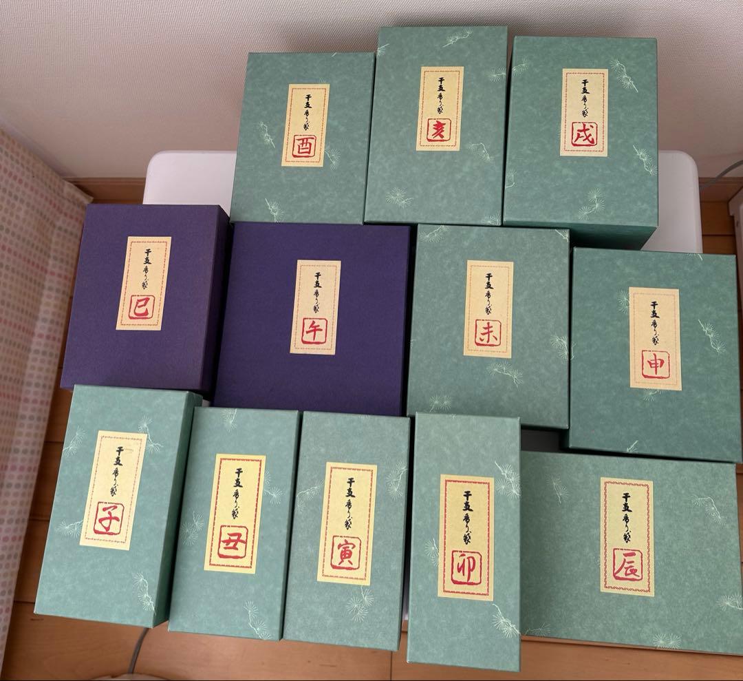 松栄堂　干支　香袋　十二支　インテリア　置き物