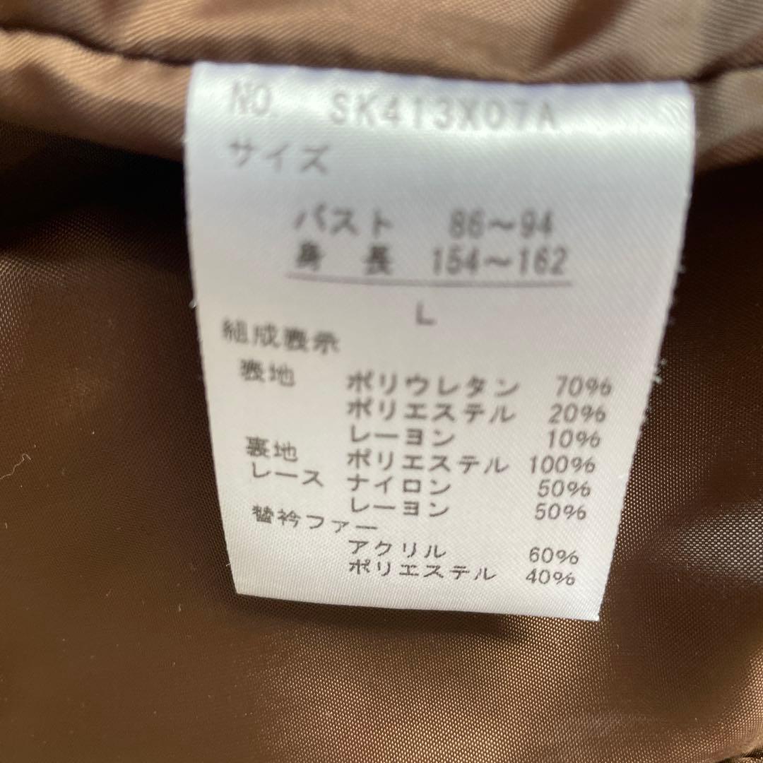 アクシーズファム　y2k ギャル　フリル　ブラウン　レザー　ショートジャケット