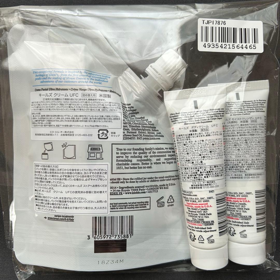 【ゆきみ♡】　キールズ　クリーム　UFC　150ml