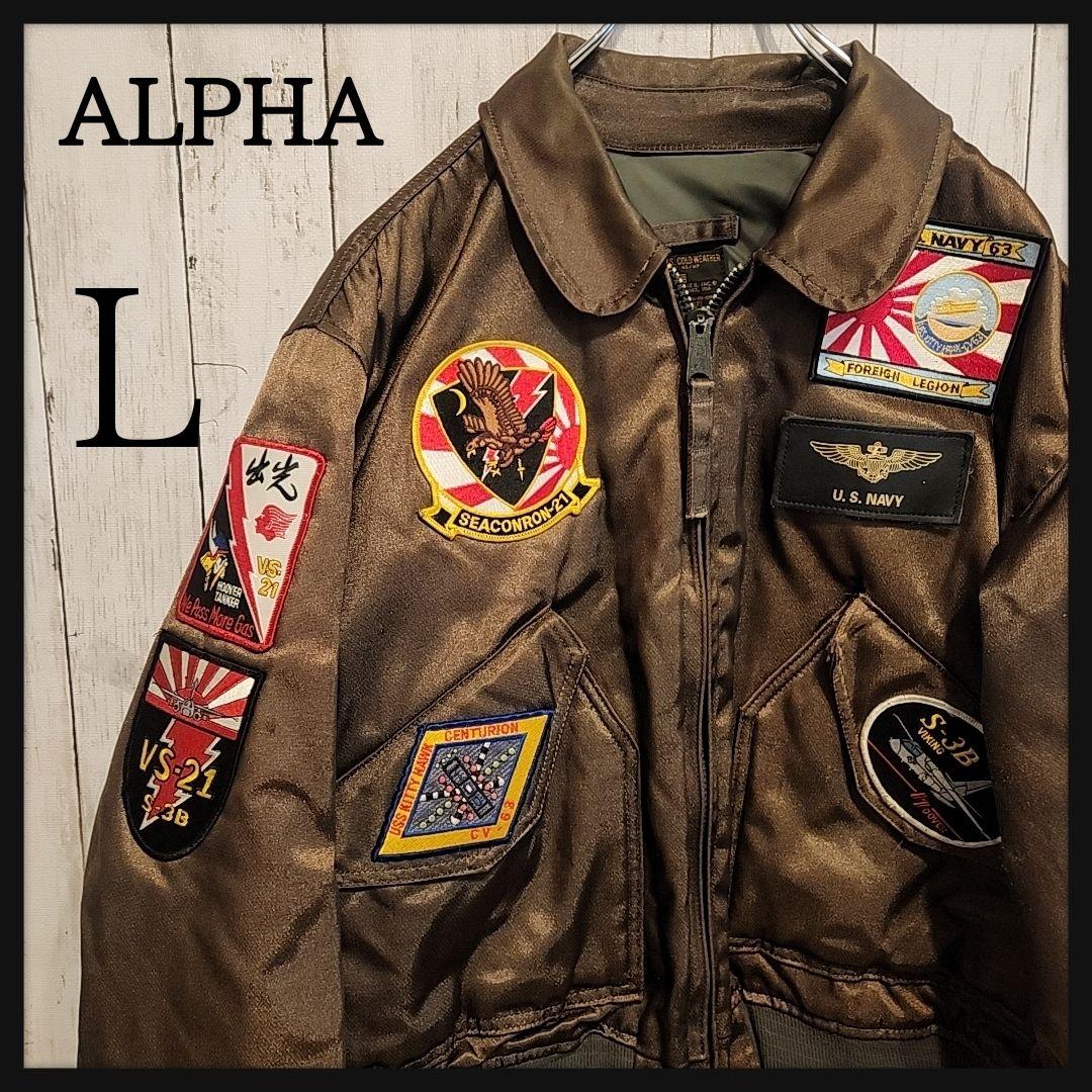 【激レア】ALPHA USA製 CWU45 フライトジャケット