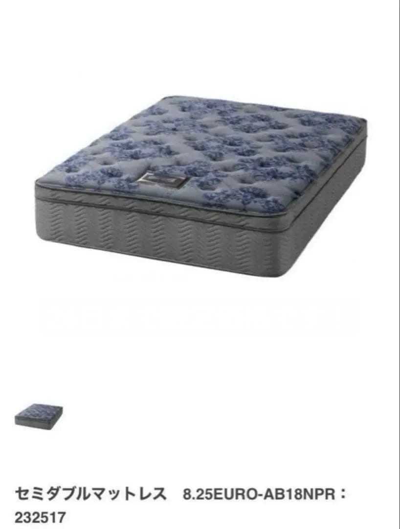 今 シモンズ　セミダブルベッド　マットレス