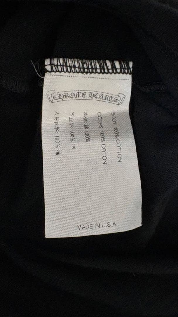 確実正規品 2025年モデル クロムハーツ Tシャツ XLサイズ