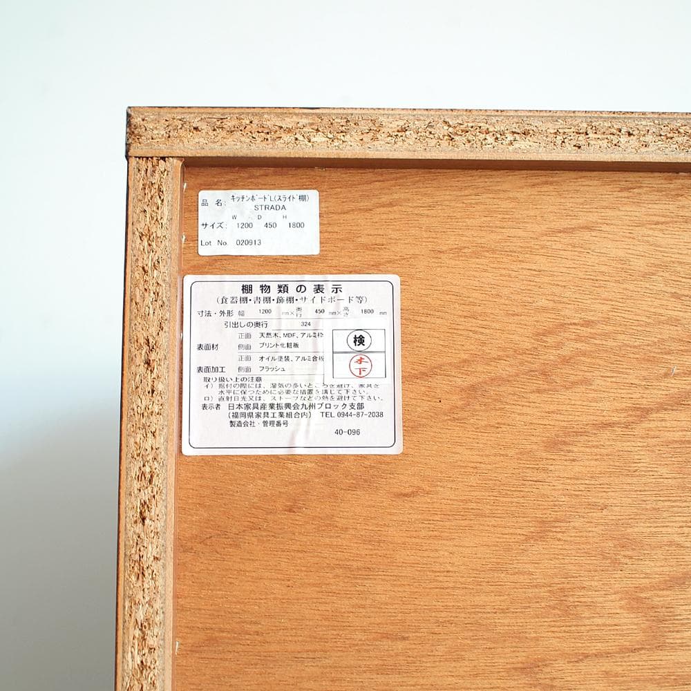 ウニコ/unico ストラーダ/STRADA レンジボード ZR24058