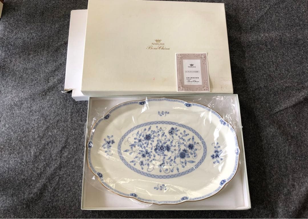 レア⭐︎ ナルミ ミラノ オブロングトレイ NARUMI