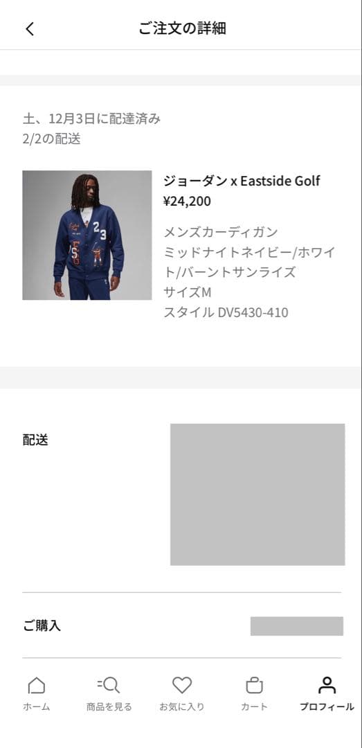 Jordan × Eastside Golf メンズ カーディガン ネイビー