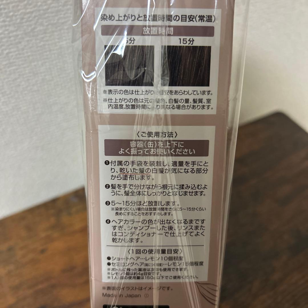 ヘアボーテ　エクラ　エアカラーフォーム　ダークブラウン 150g 3本セット