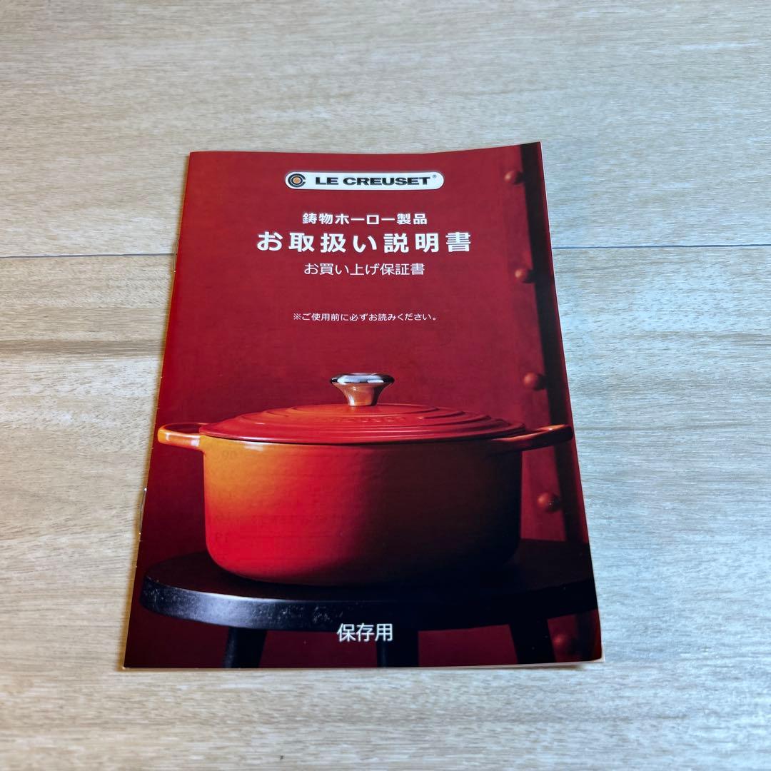 ルクルーゼ　ダムールディッシュ　ハート　ハート型鍋　浅鍋　両手鍋　アメジスト