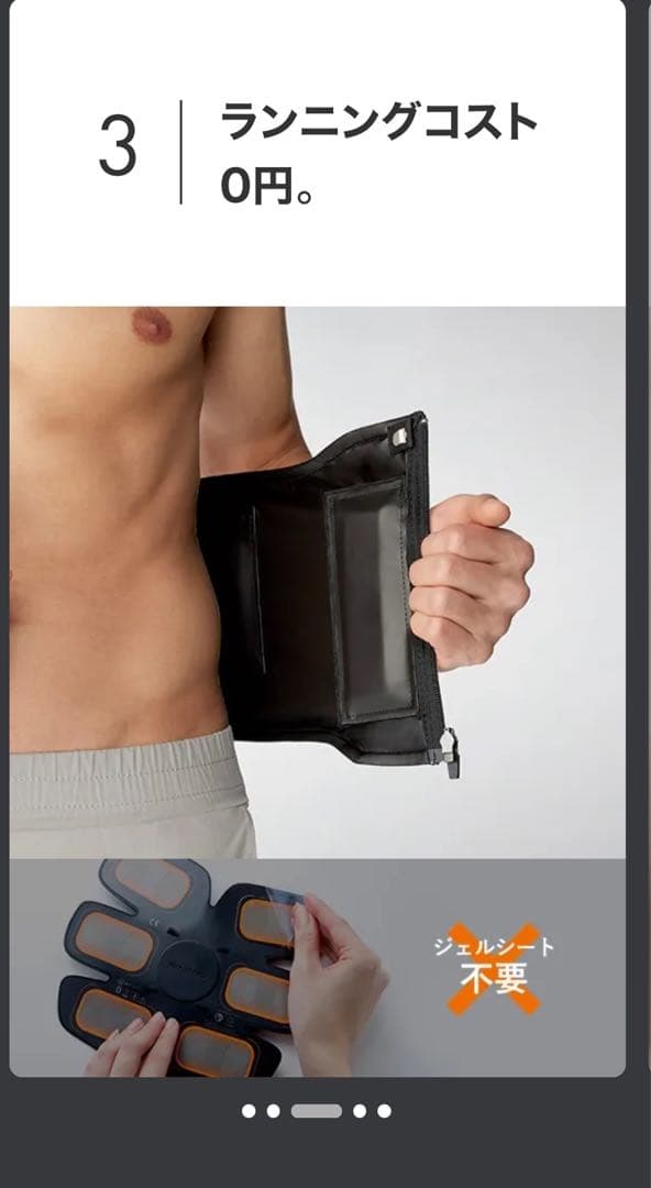 コアベルト2（L）