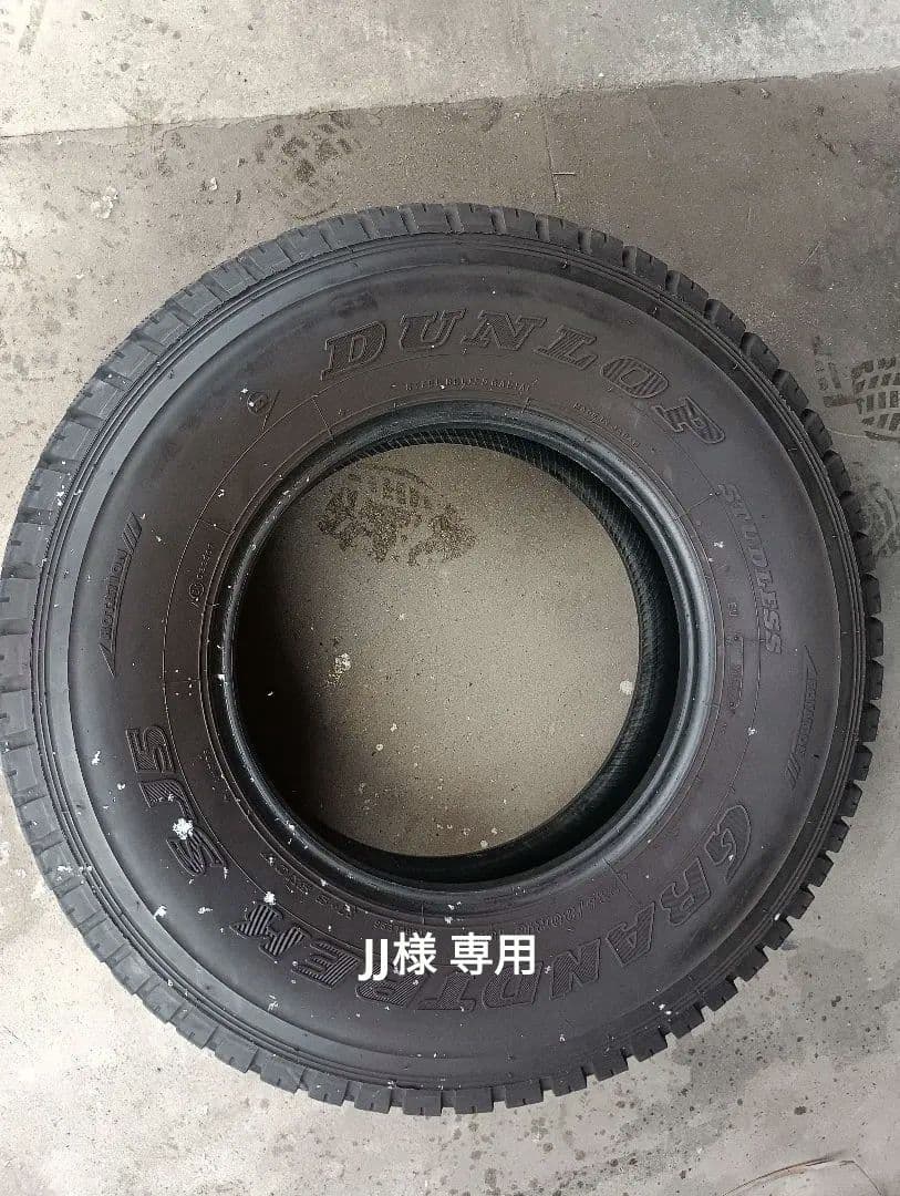 DUNLOP グランドトレック 235/80R16 スタッドレス