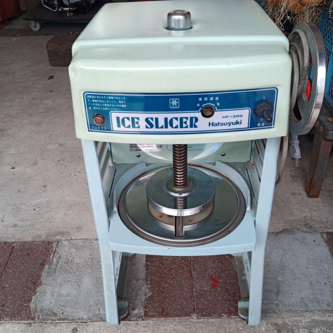 かき氷機　初雪　電動