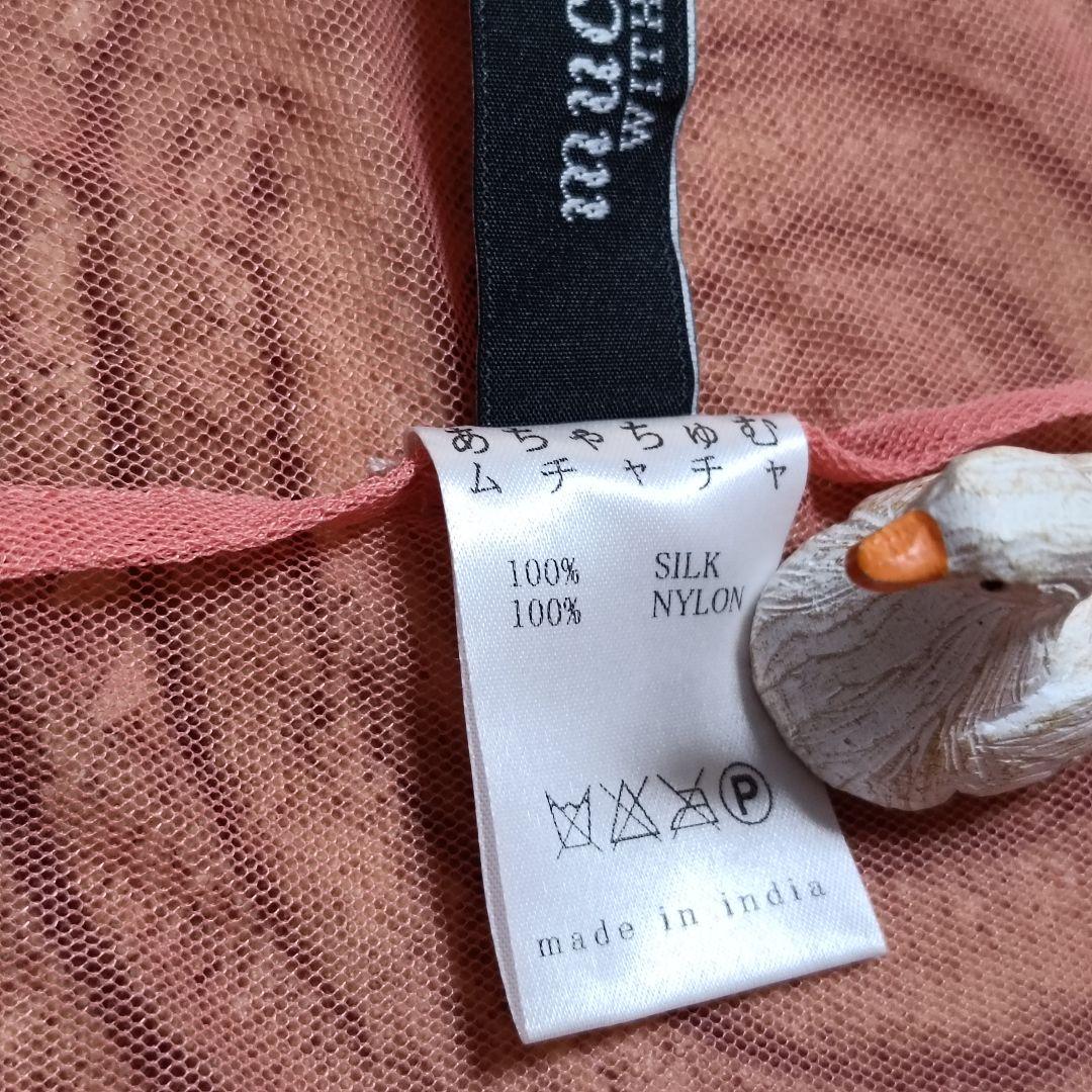 希少未使用★あちゃちゅむ　ナタリーレテ　チュールタンクトップ　刺繍リーフ柄