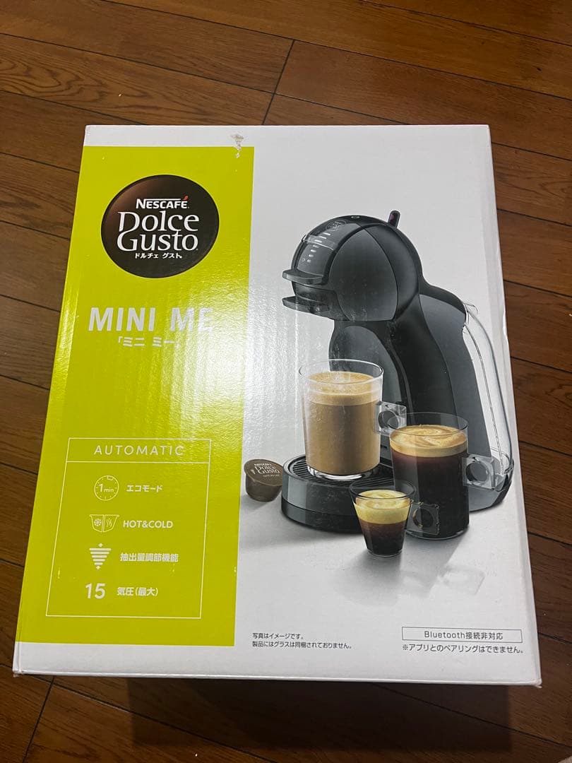 【新品未開封】ネスカフェドルチェグスト　MD9770-BG