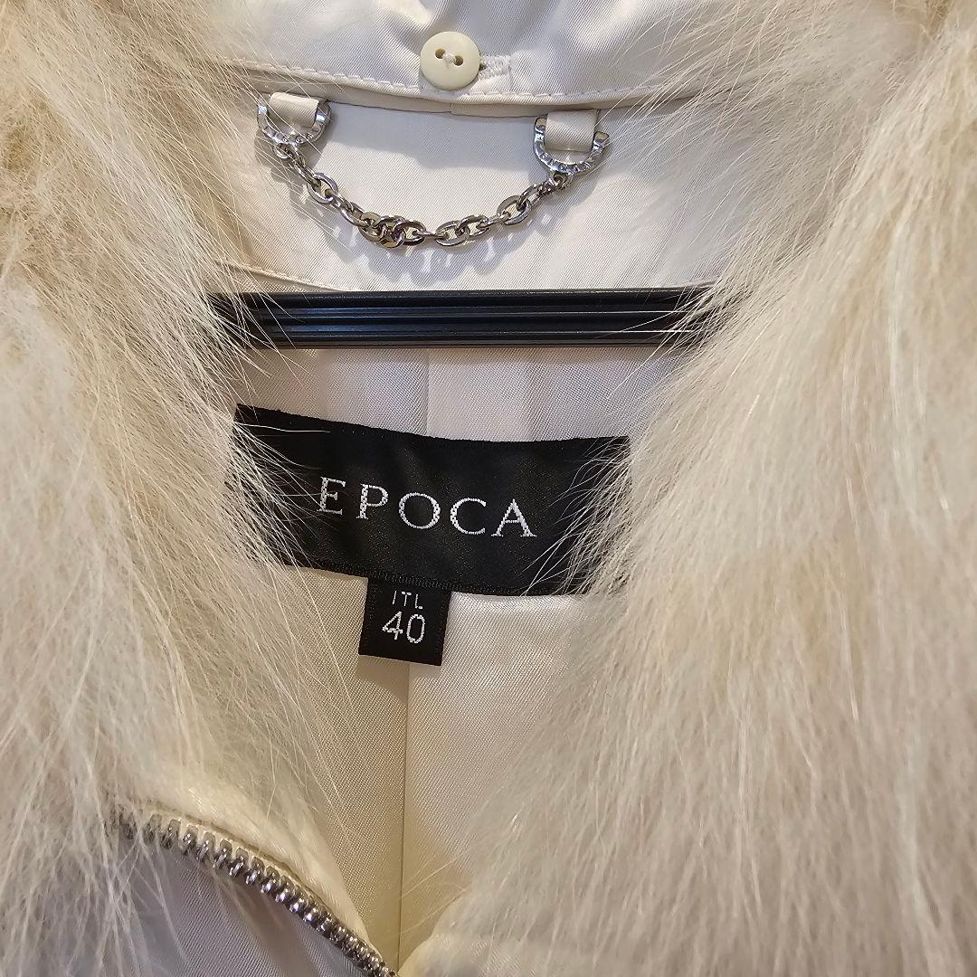 EPoca ホワイトダウンロングコート ITL 40