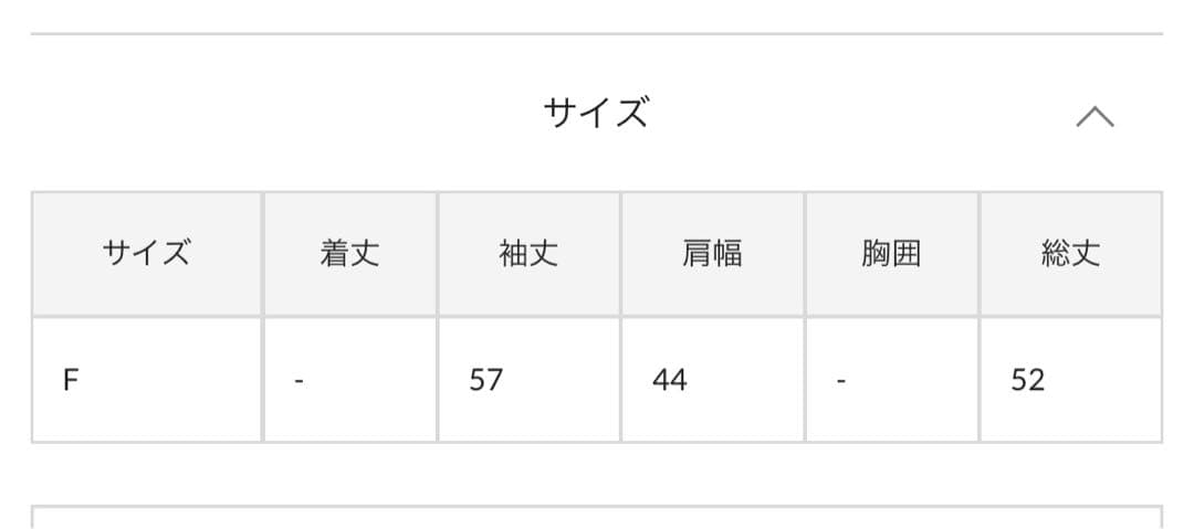 0322yit 様【CAPRICIEUX LE'MAGE】FOXドルマンニット