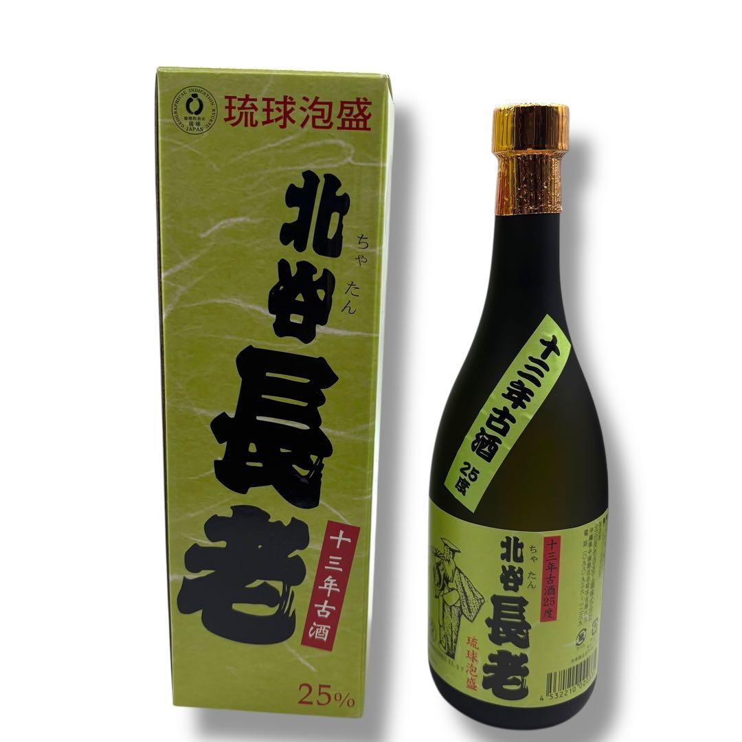 未開栓 琉球泡盛 4本セット まとめ 泡波 北谷長老 サシバ 沖縄