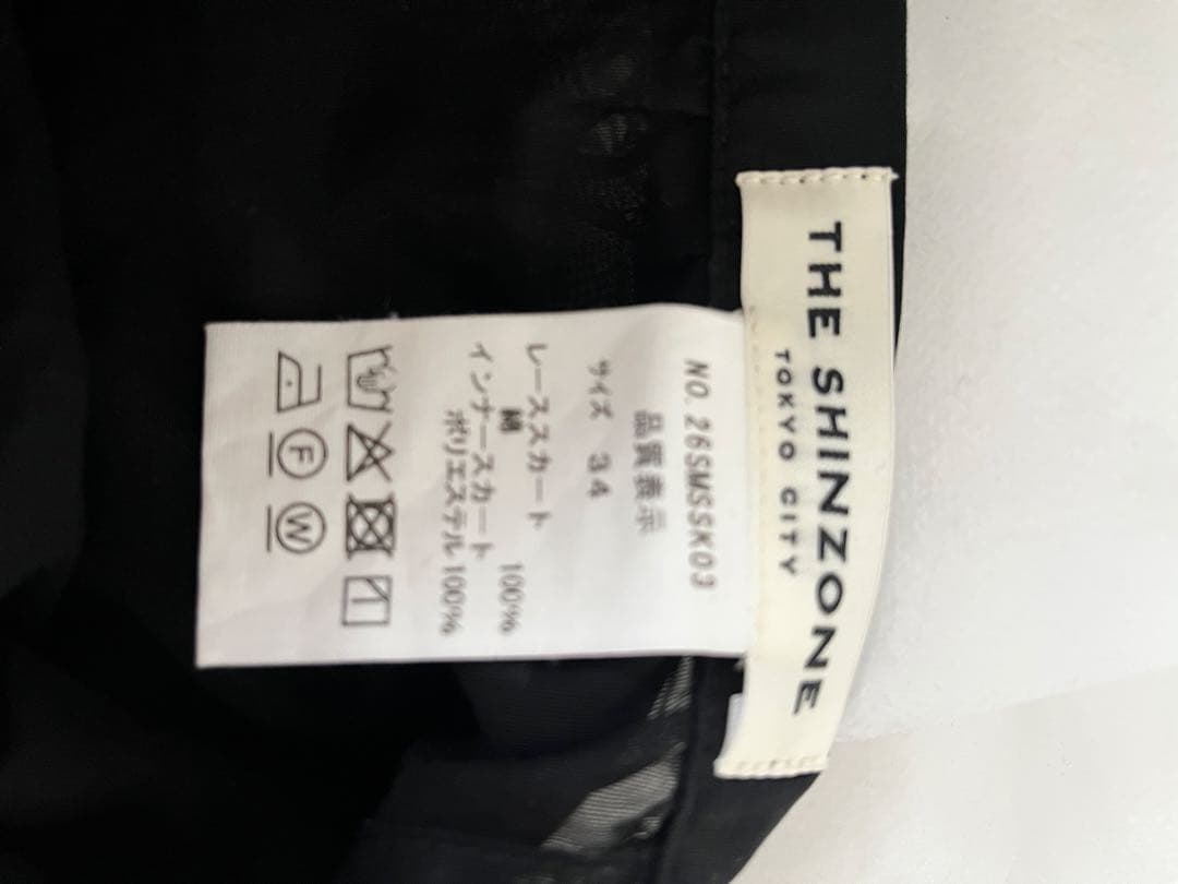 THE SHINZONE 新品未使用 LACE APRON SKIRT ブラック