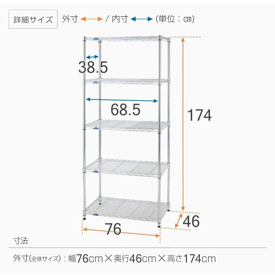 【大阪市引取限定】2個まとめて ルミナススリムラックとルミナスカジュアル