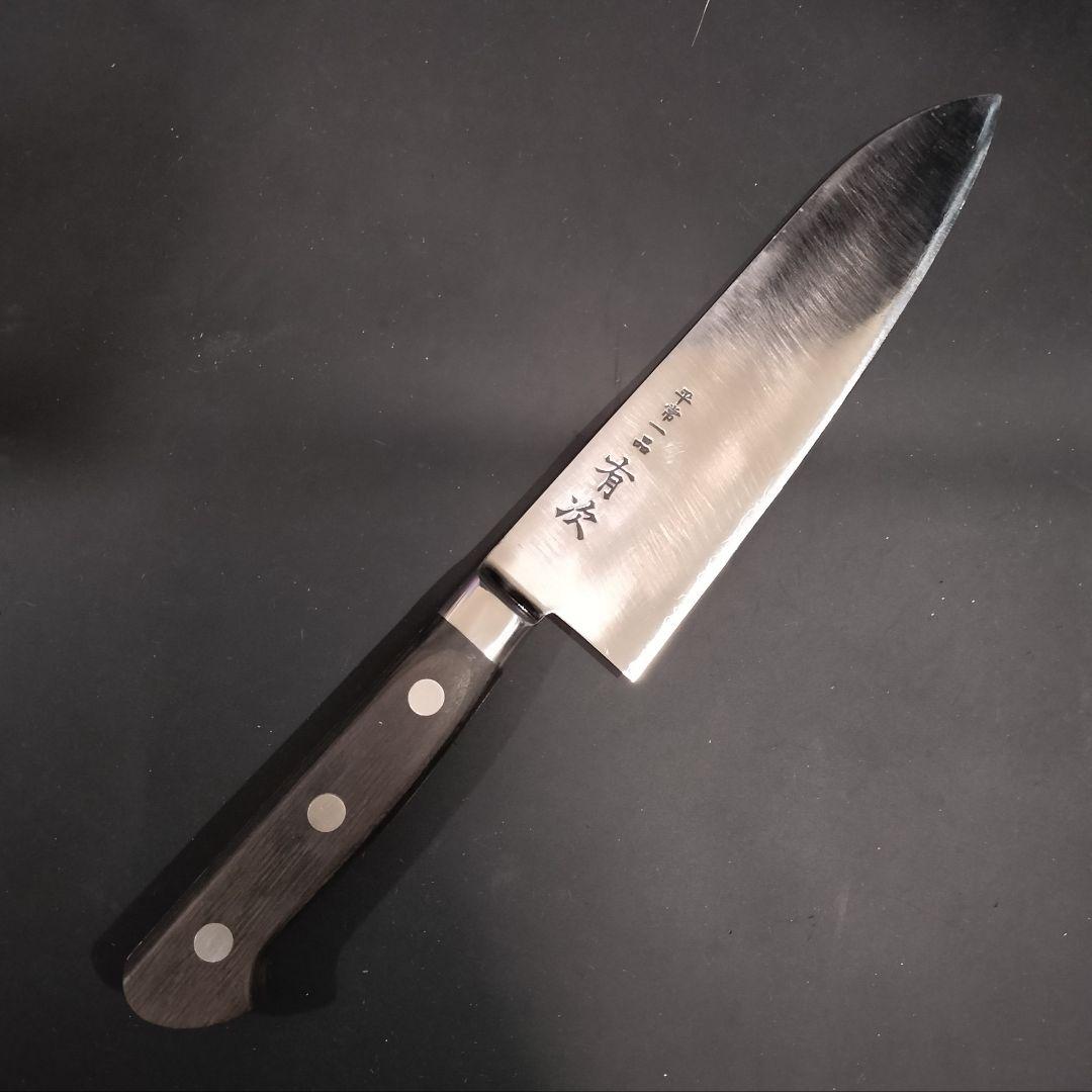 有次 平常一品 三徳 包丁 18cm 青紙スーパー割込 京都 研ぎ済み ナイフ