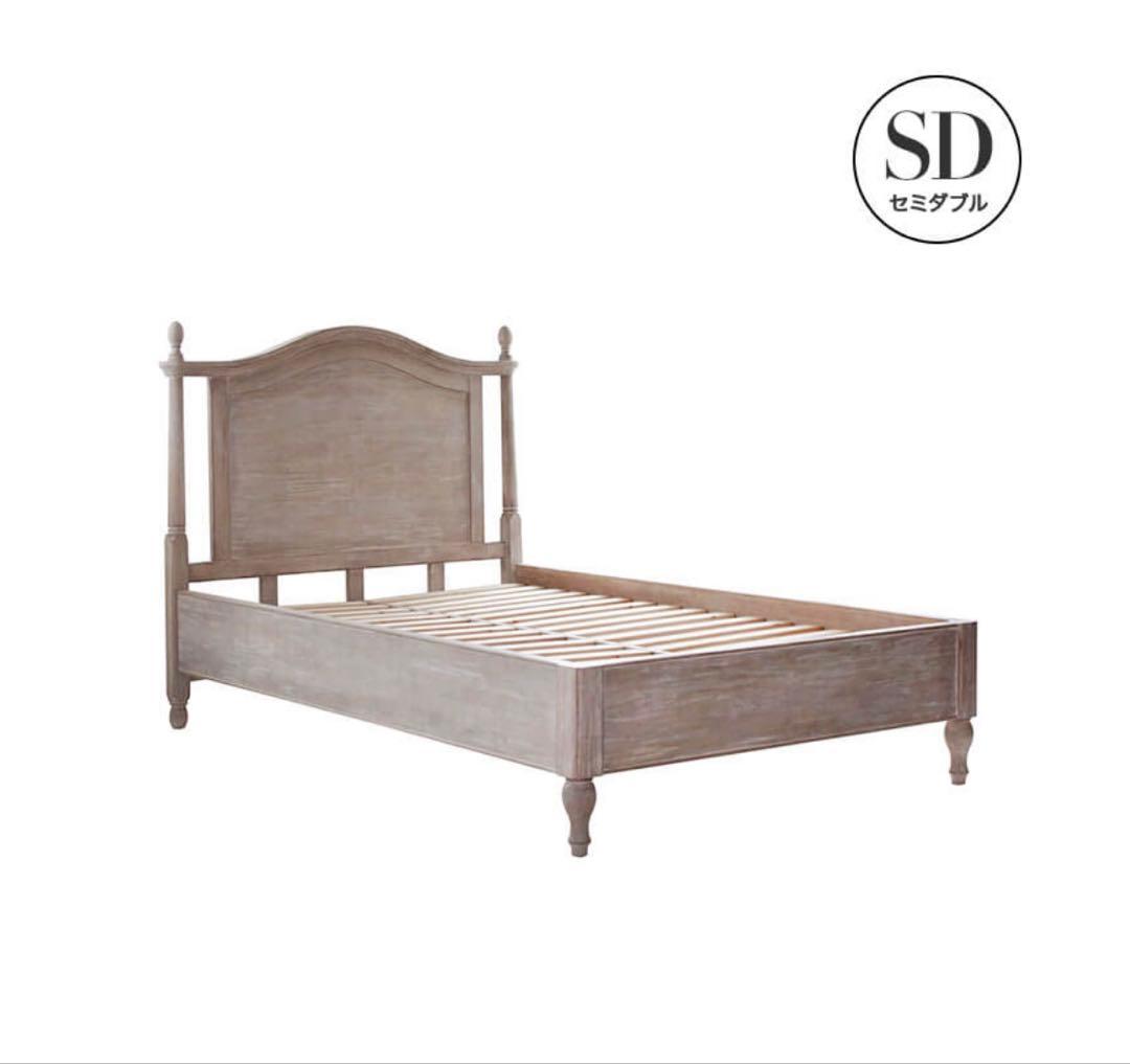 アンティーク調セミダブルベッドフレーム