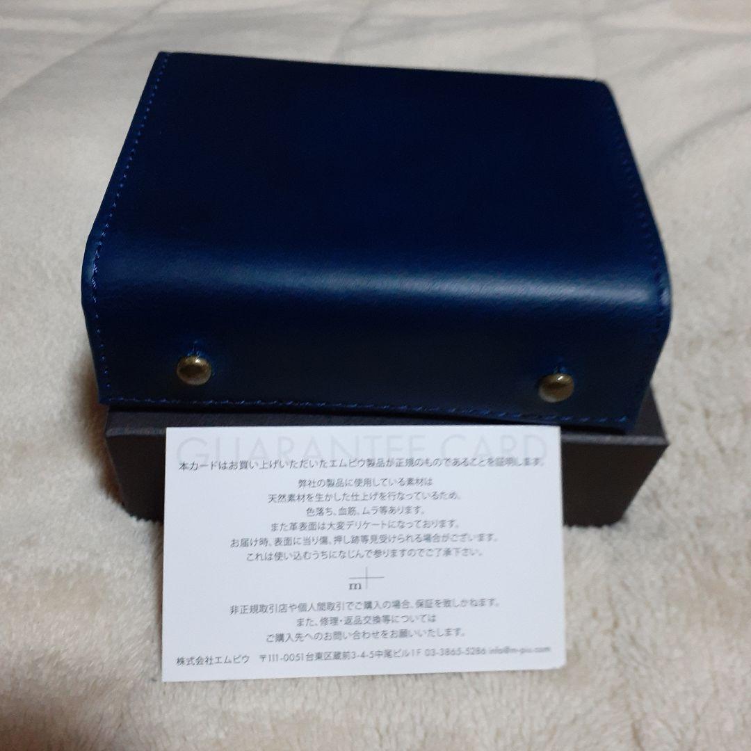 m+ エムピウ ミッレフォッリエ2 P30 ブルーチョコ