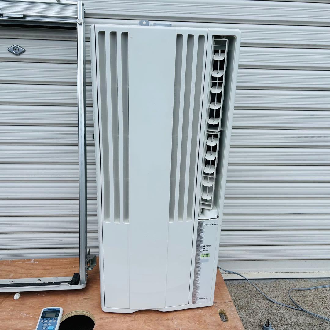コロナ 窓用エアコン 冷房専用 CW-1620